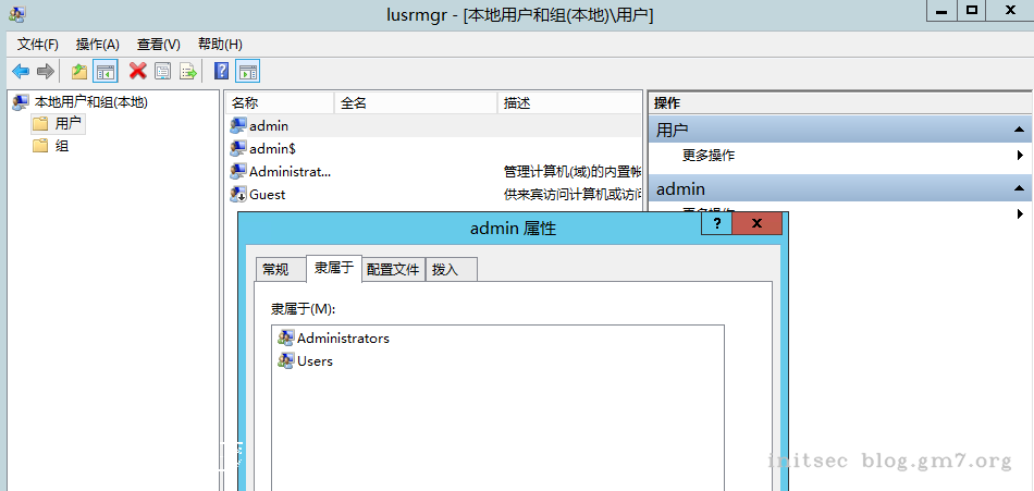 lusrmgr