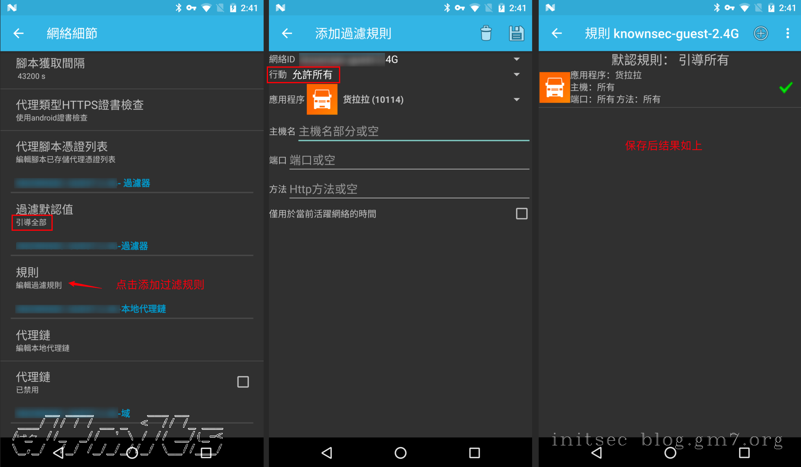单个APP
