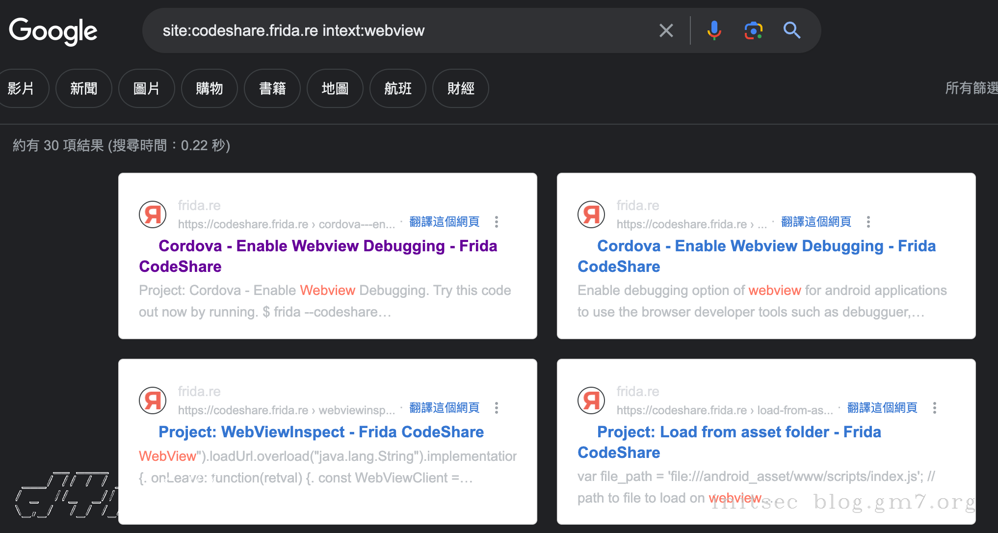 webview debug